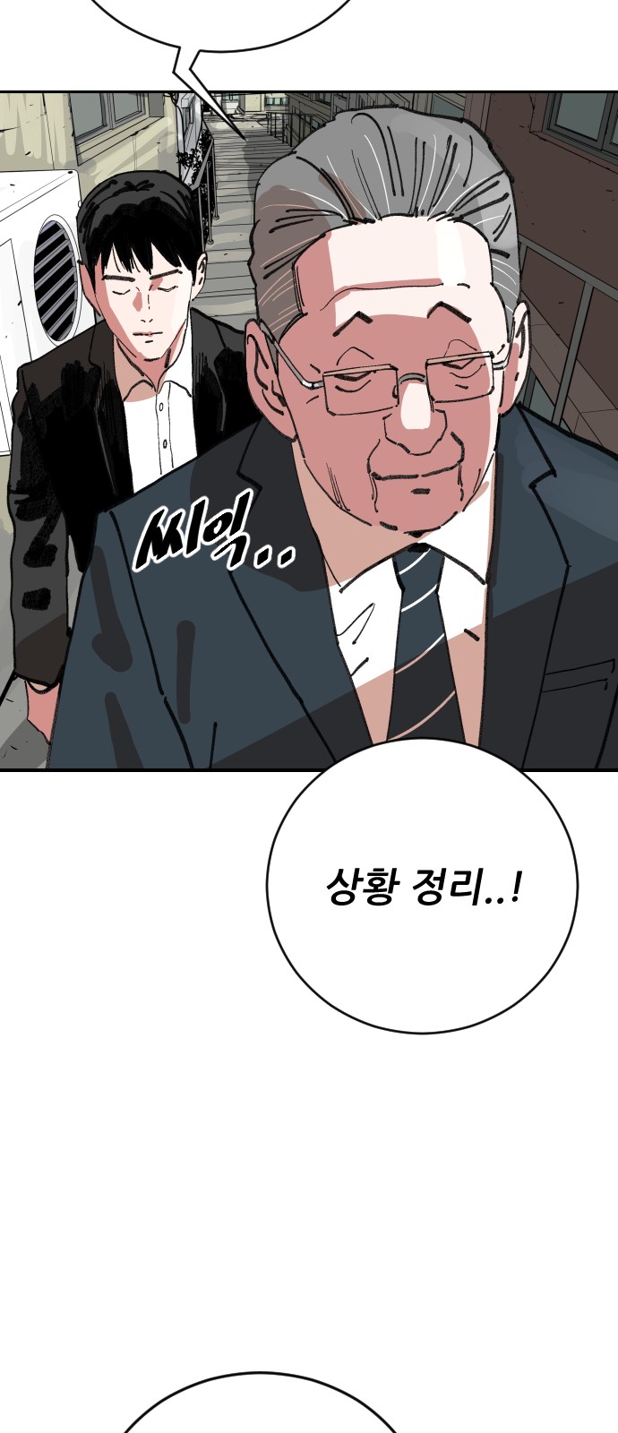 108 페이지