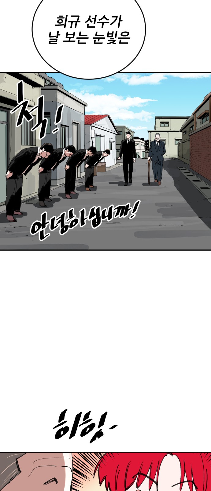 109 페이지