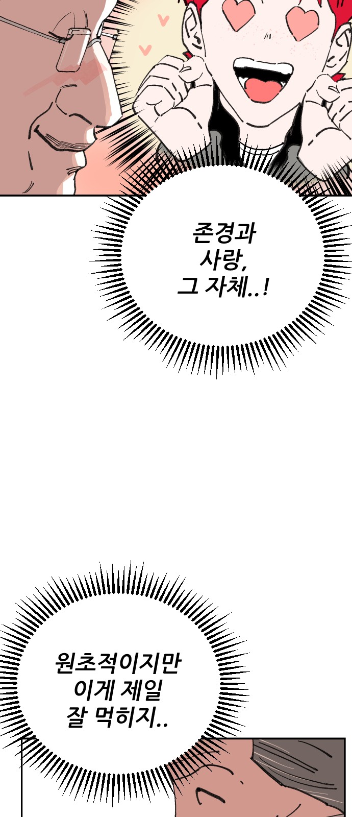 110 페이지