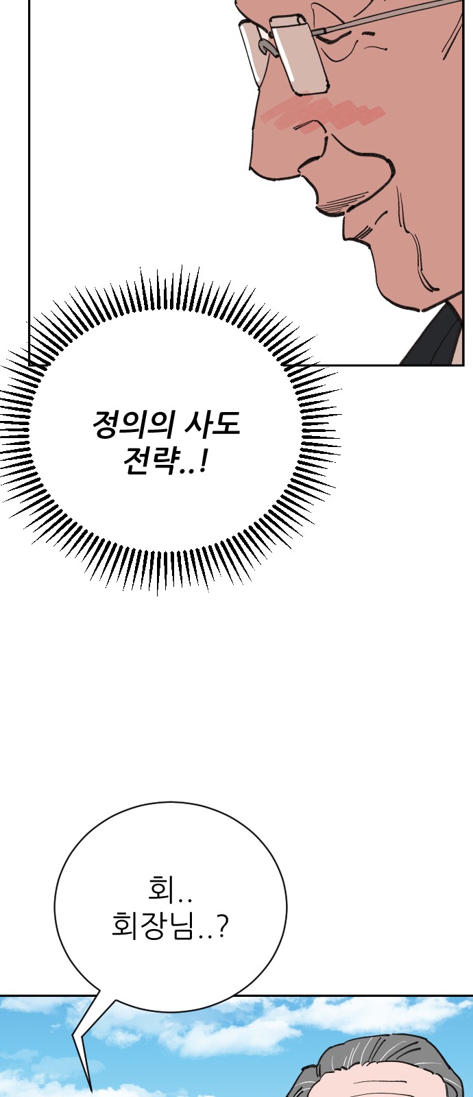 111 페이지