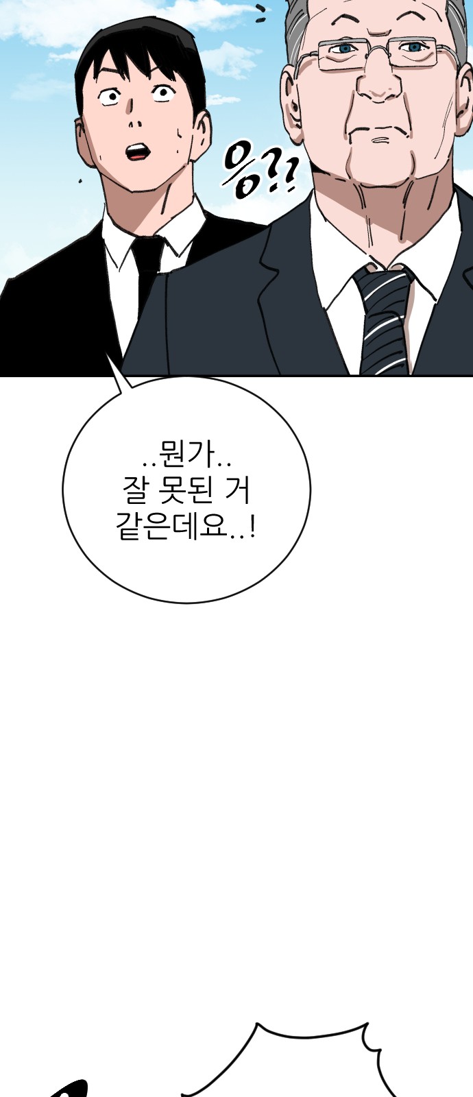 112 페이지