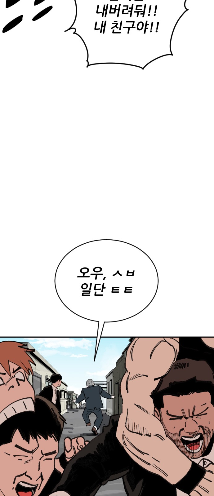 114 페이지