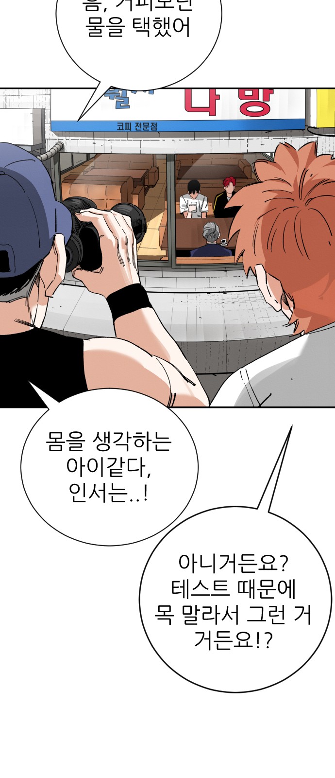 23 페이지