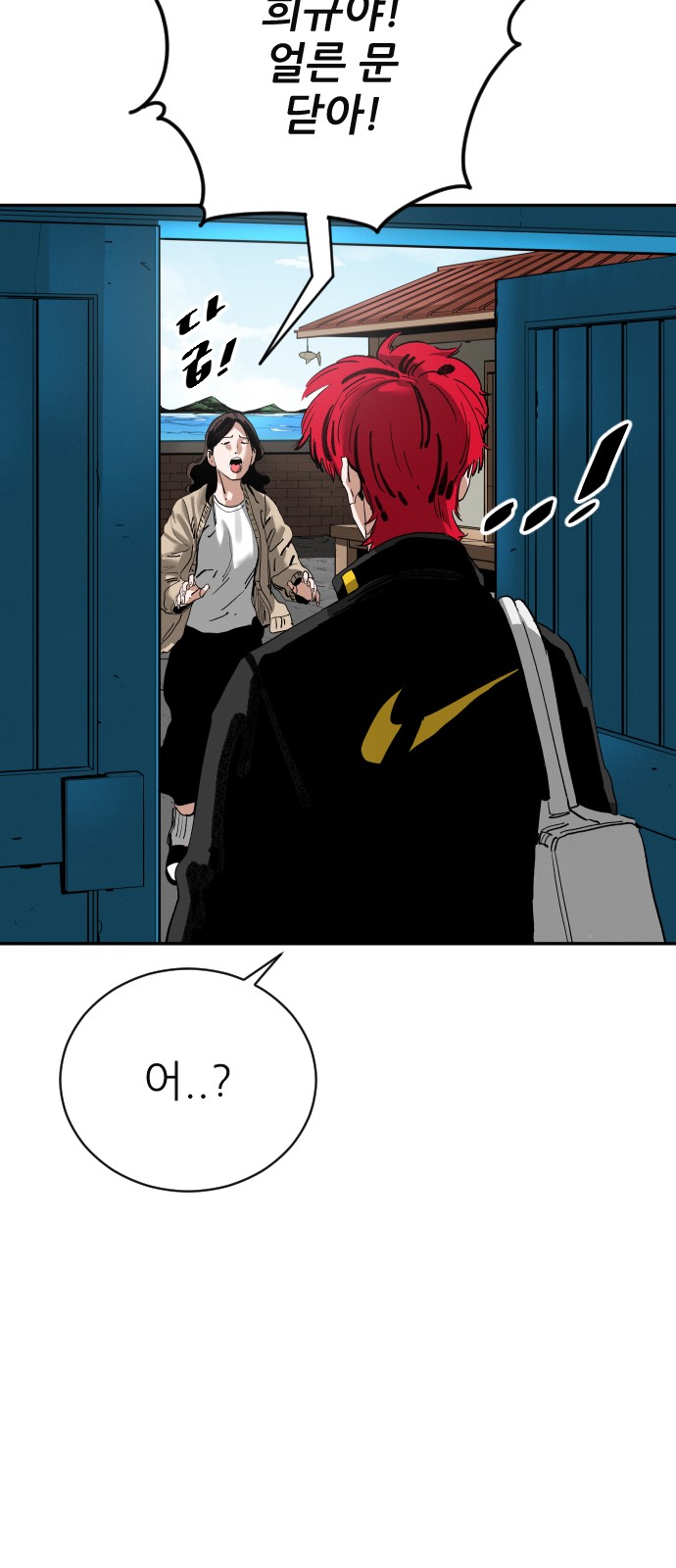 35 페이지