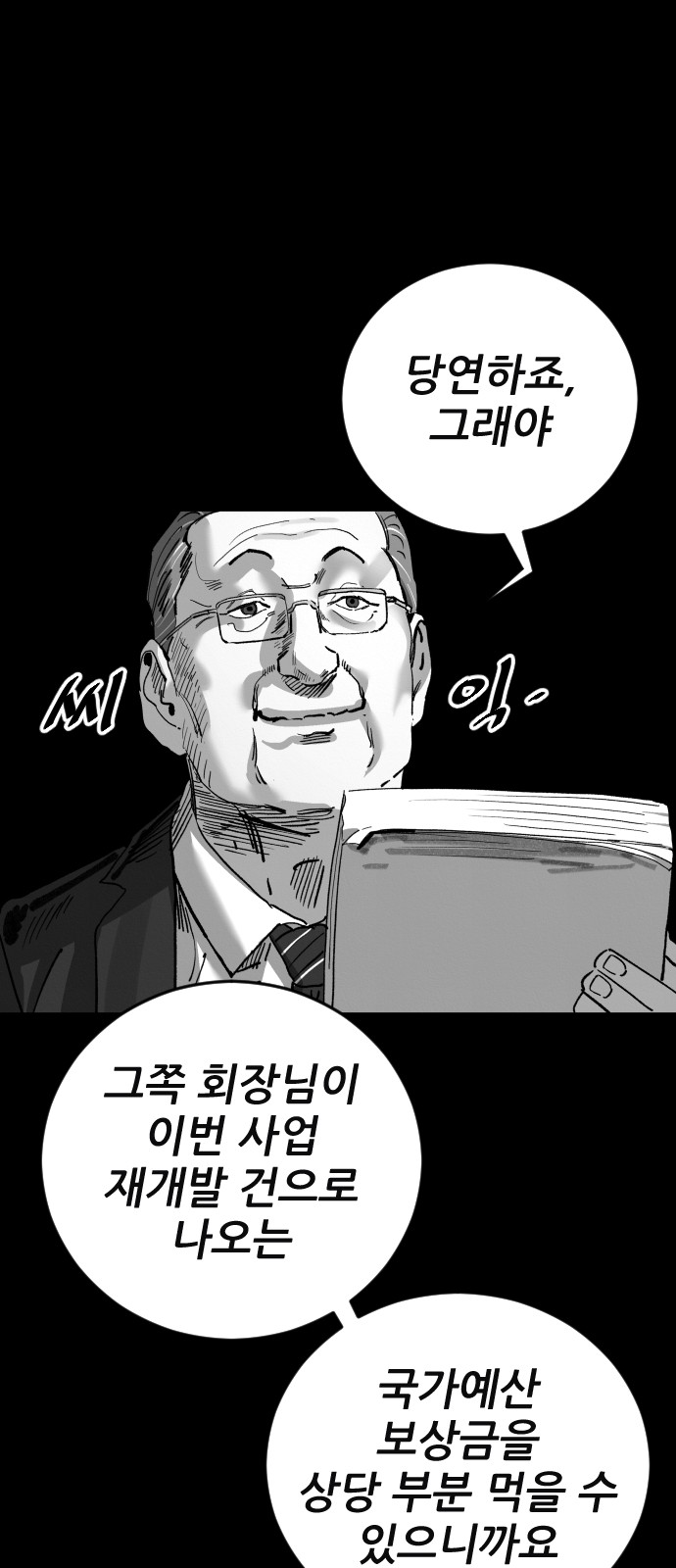 42 페이지