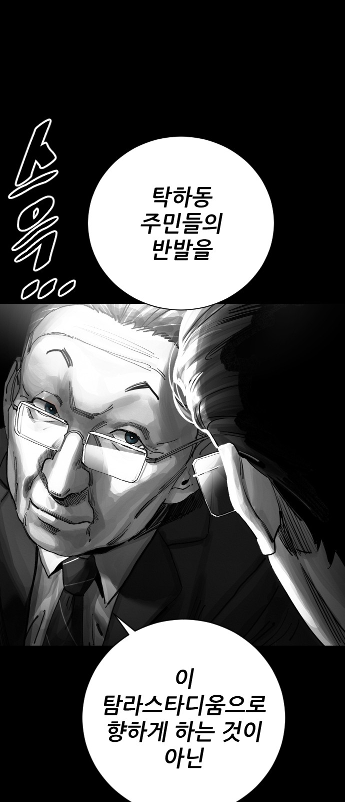 62 페이지
