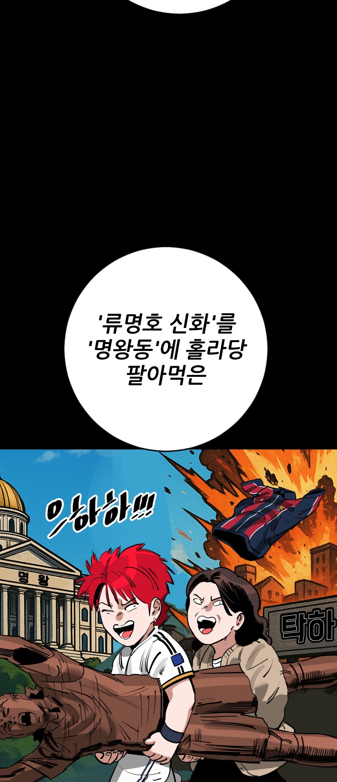 63 페이지