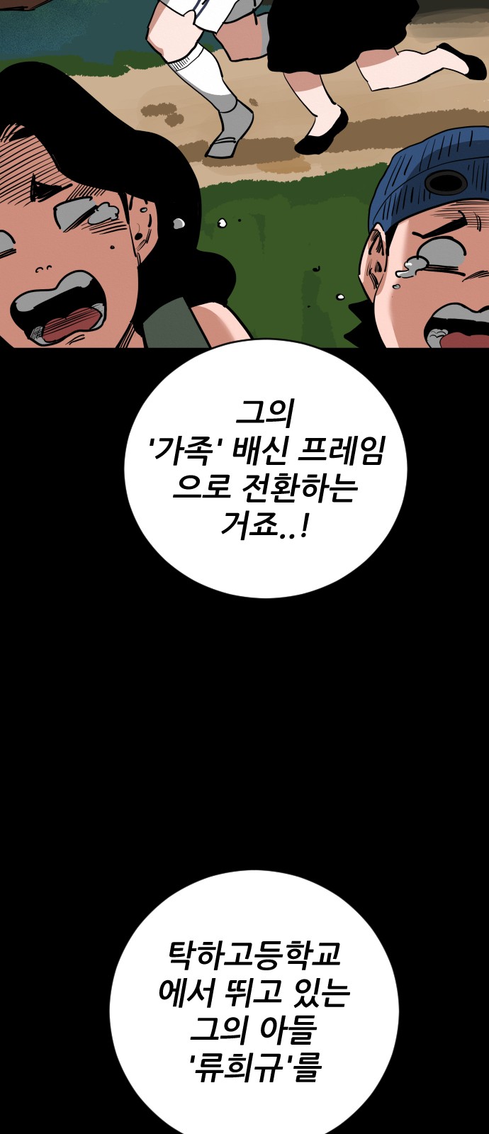 64 페이지