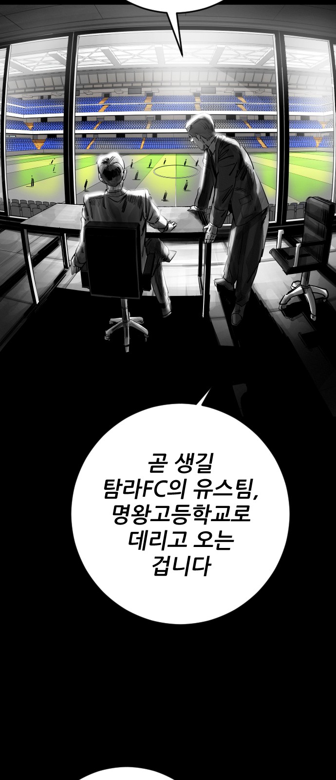 65 페이지