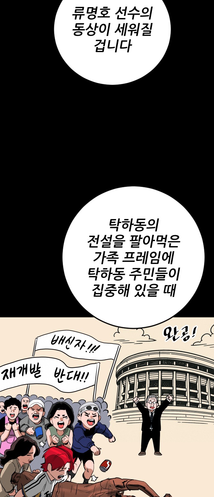 67 페이지