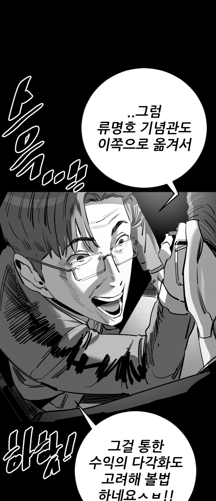 70 페이지