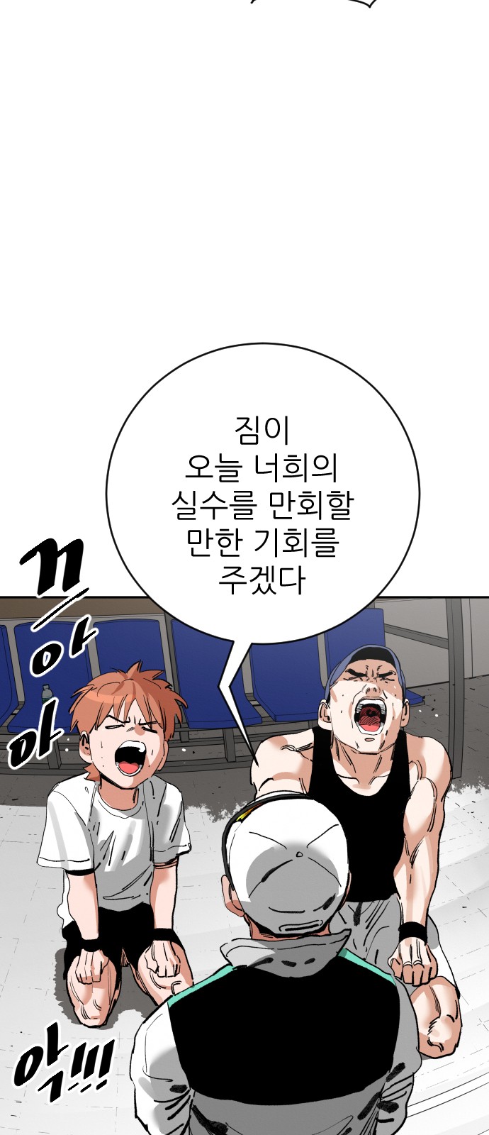 8 페이지