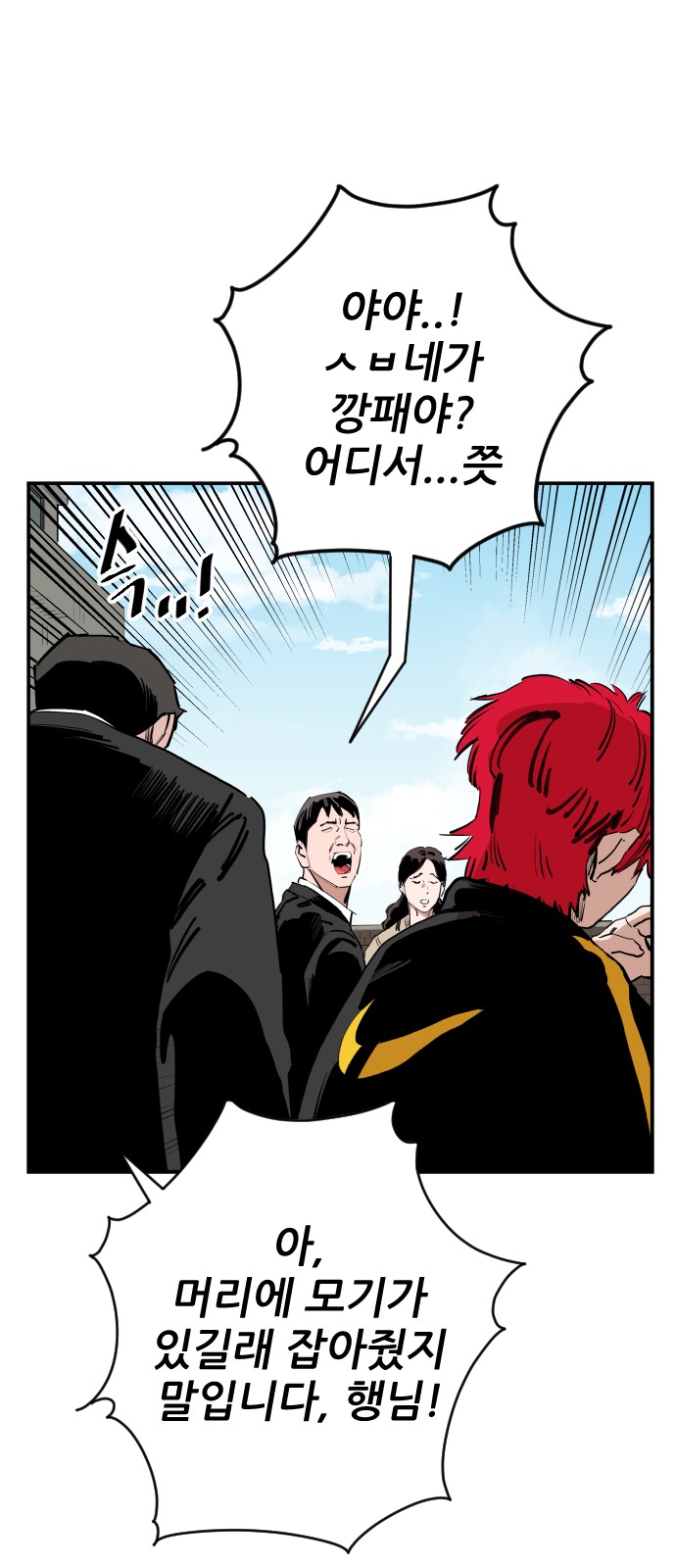 81 페이지