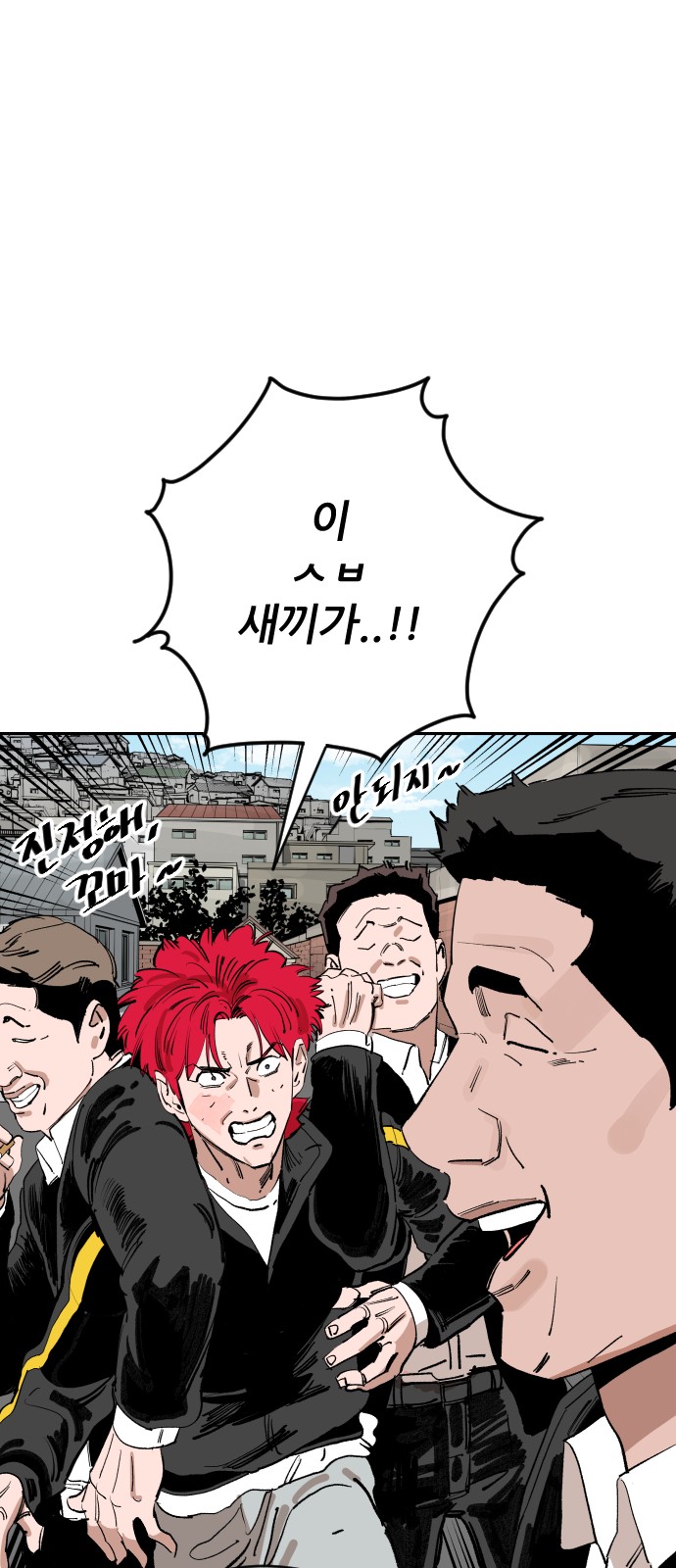 82 페이지