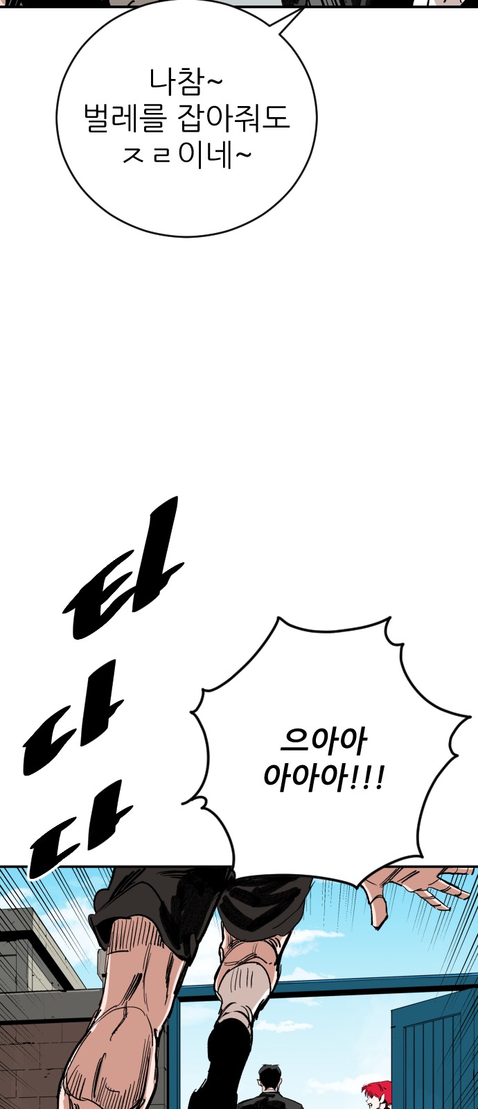 83 페이지