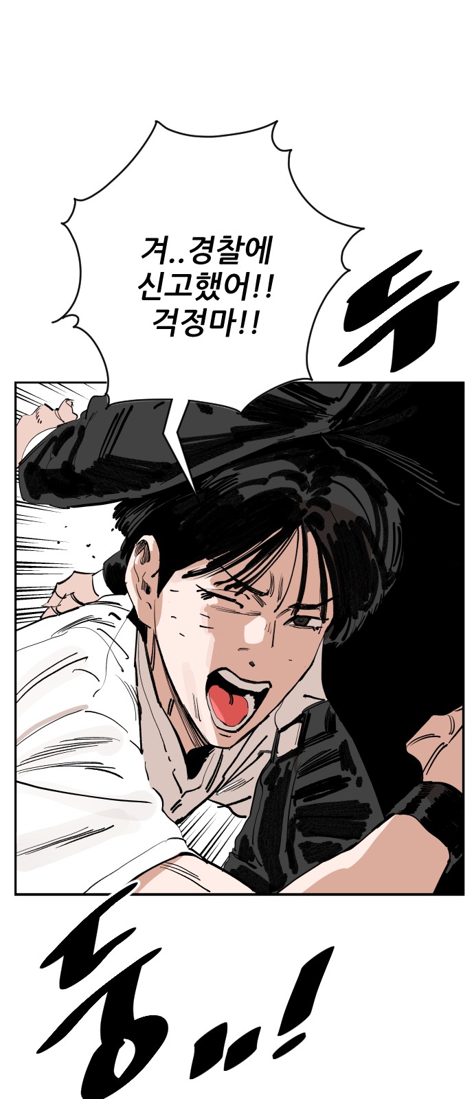 86 페이지