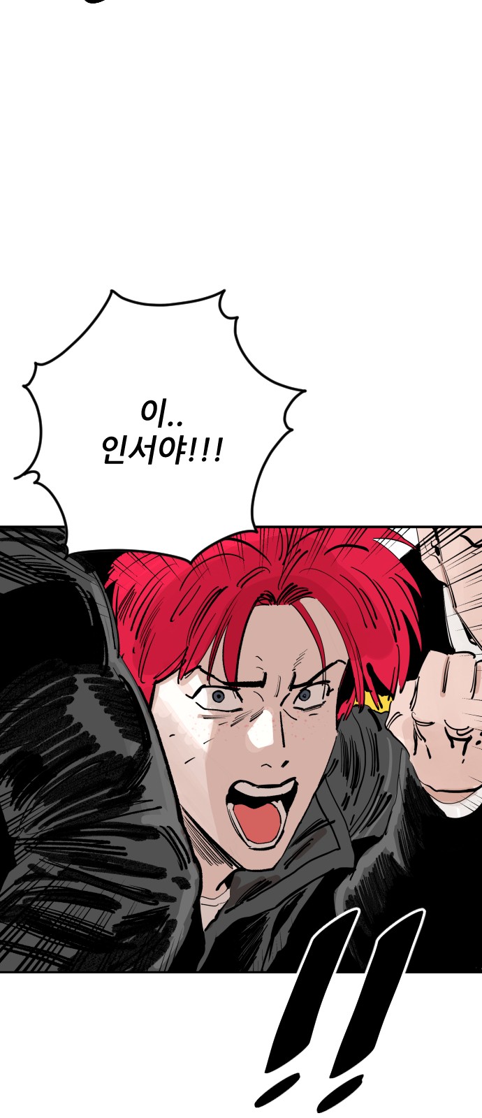 87 페이지