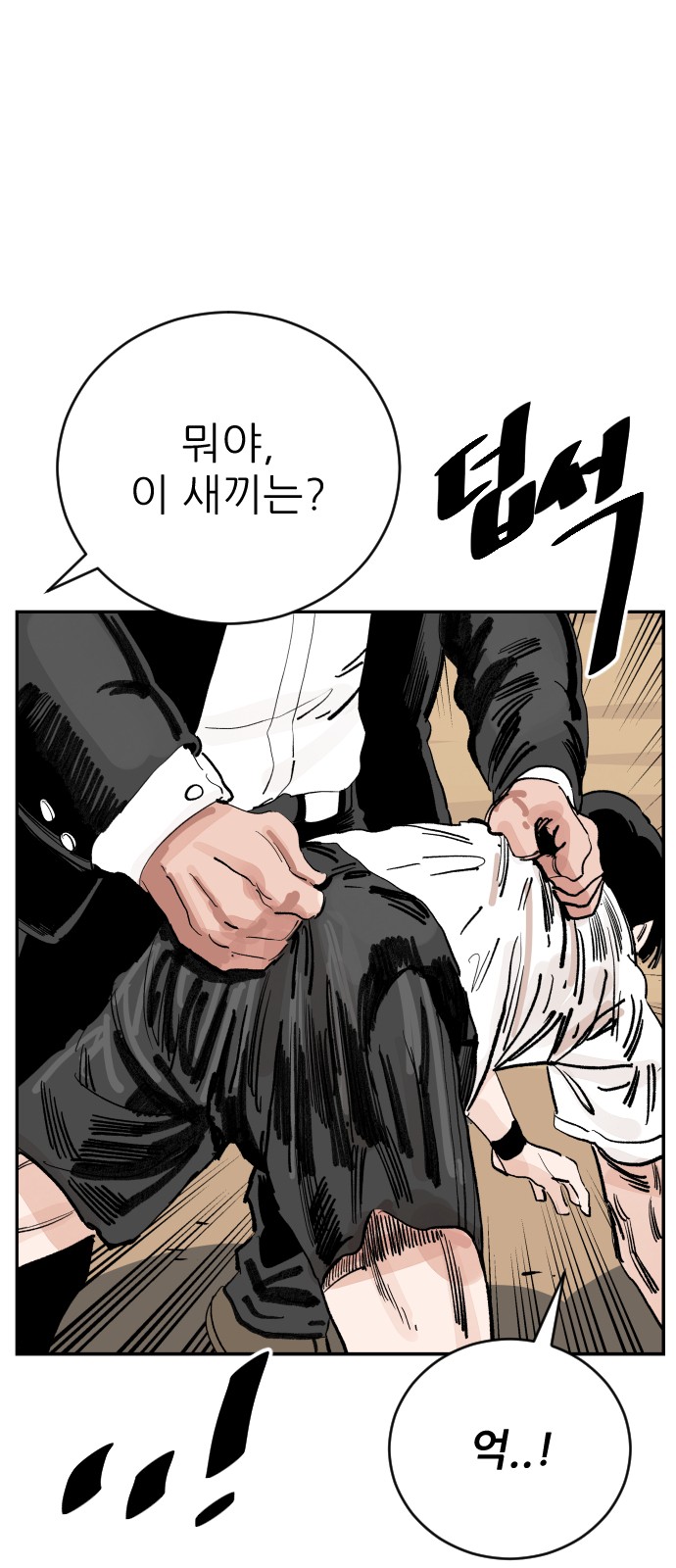 88 페이지