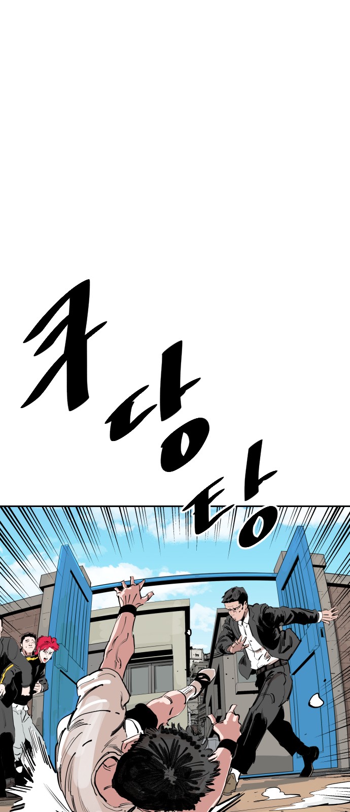 89 페이지
