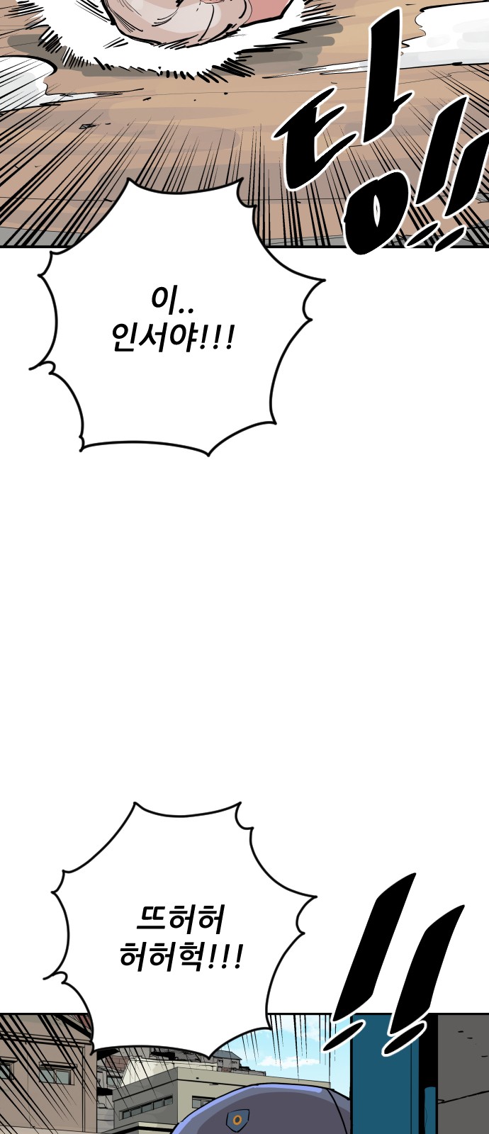 90 페이지