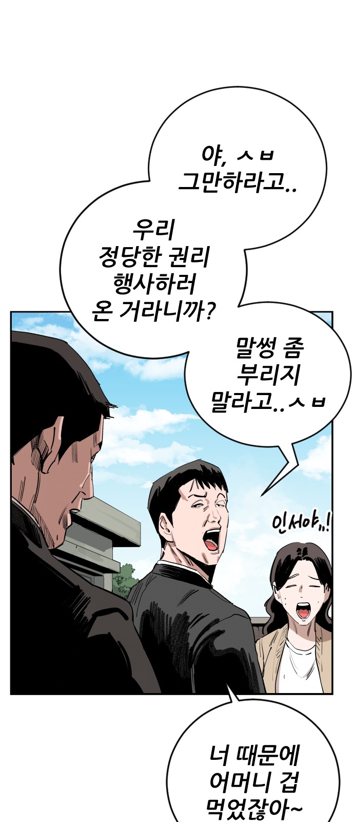 93 페이지