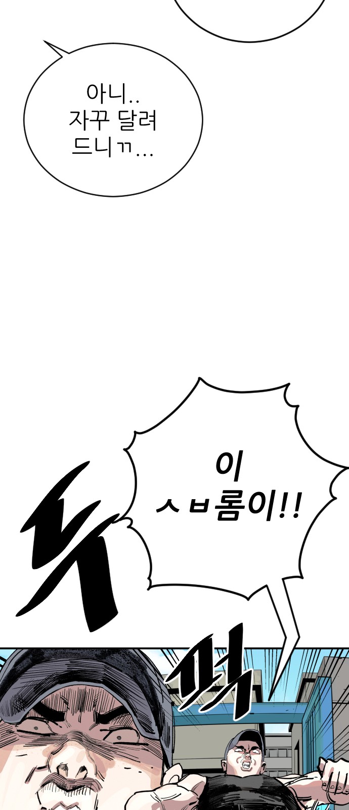 94 페이지