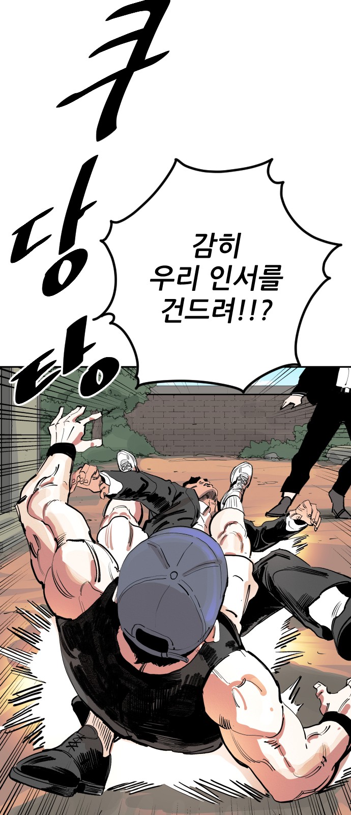 96 페이지