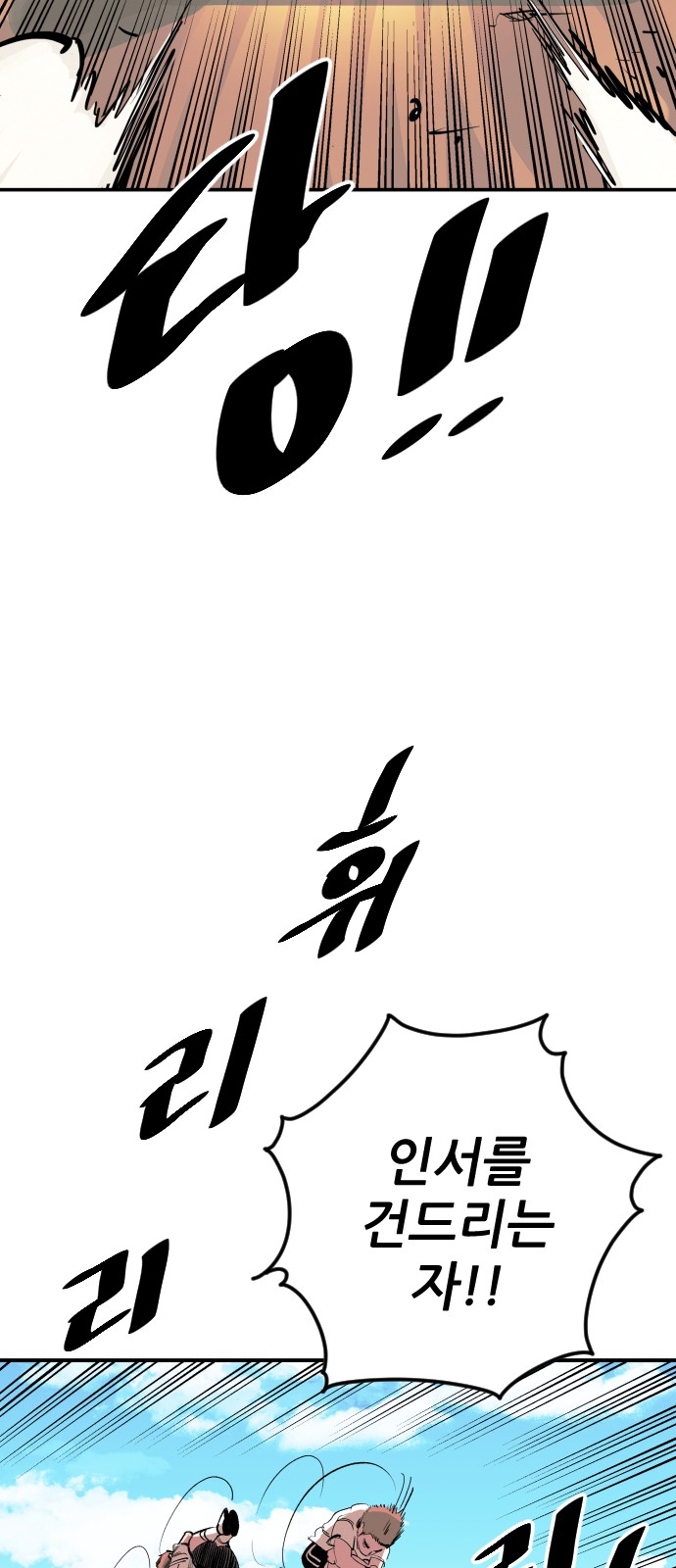 97 페이지