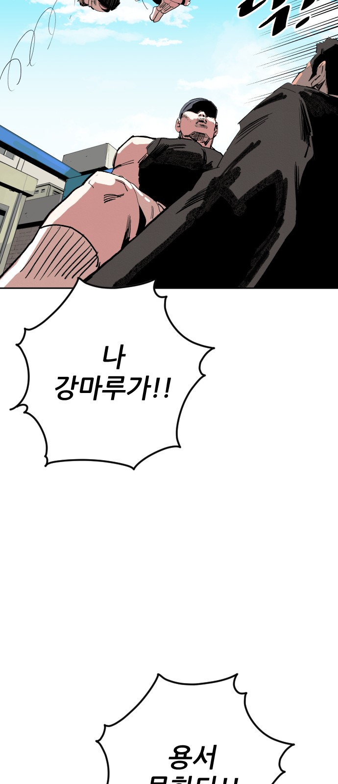 98 페이지