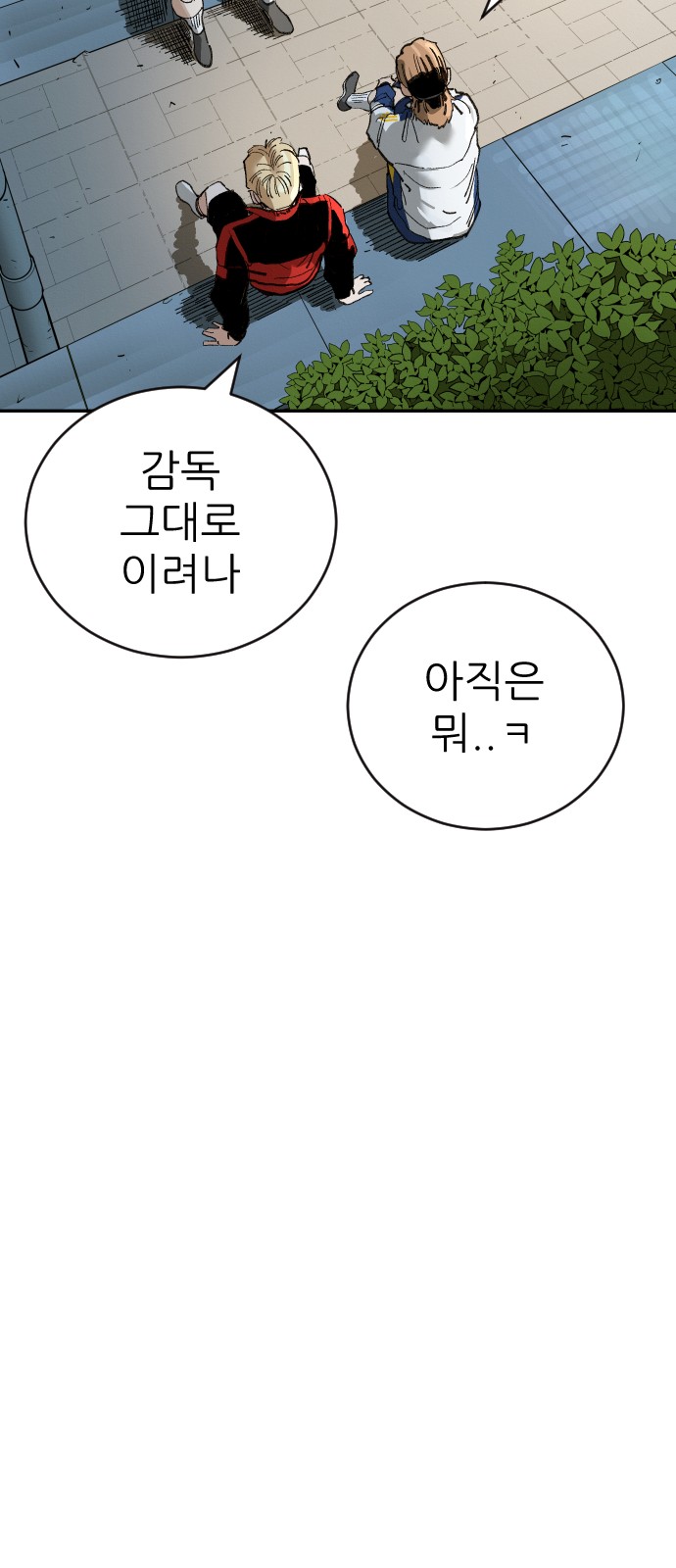 100 페이지
