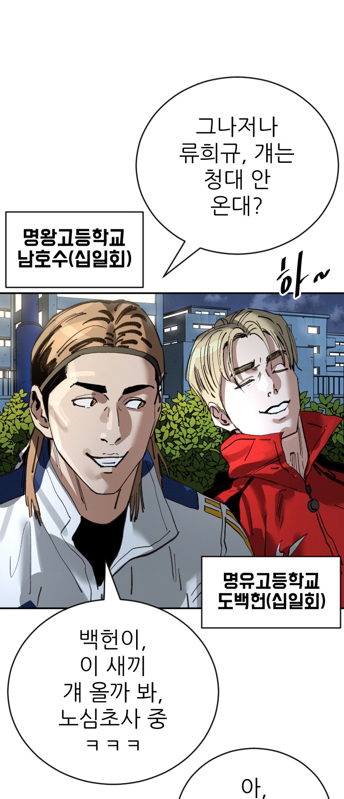 101 페이지