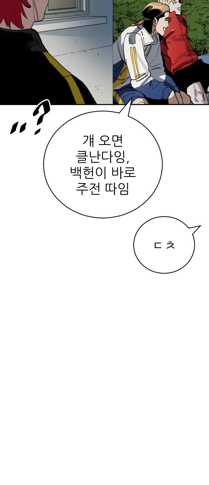 103 페이지