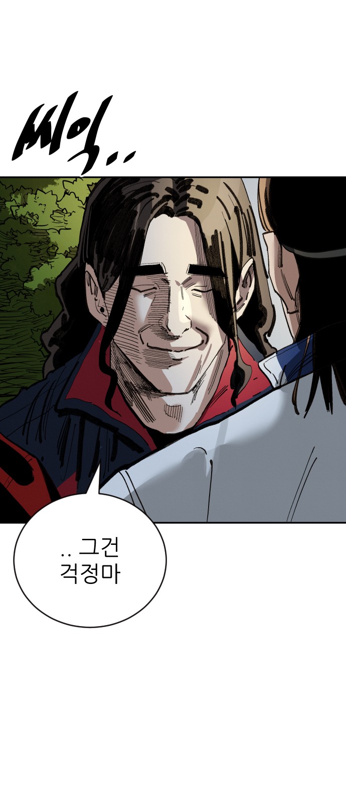 104 페이지