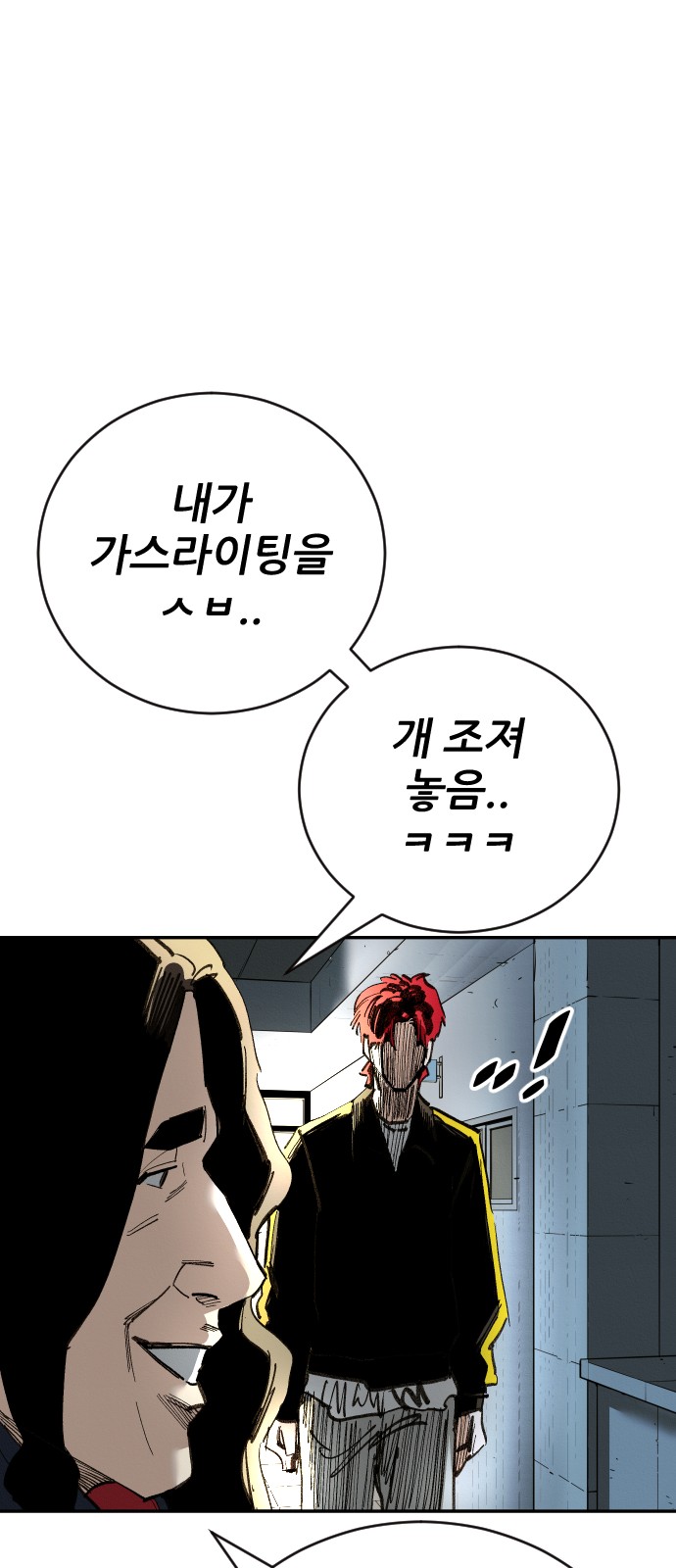 105 페이지