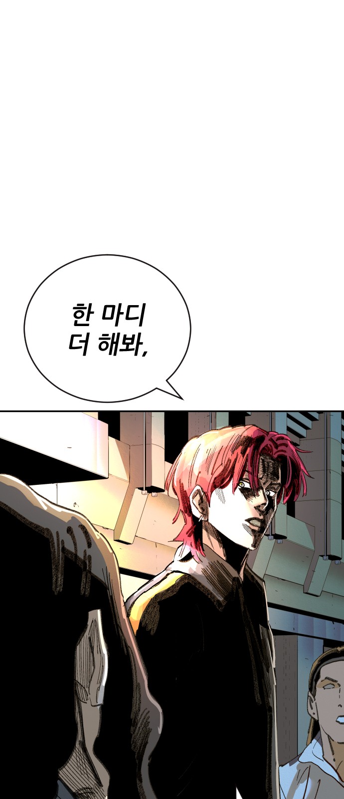 108 페이지