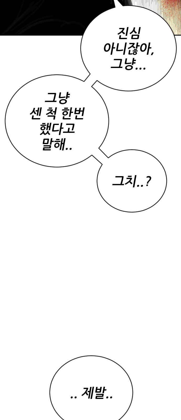 113 페이지