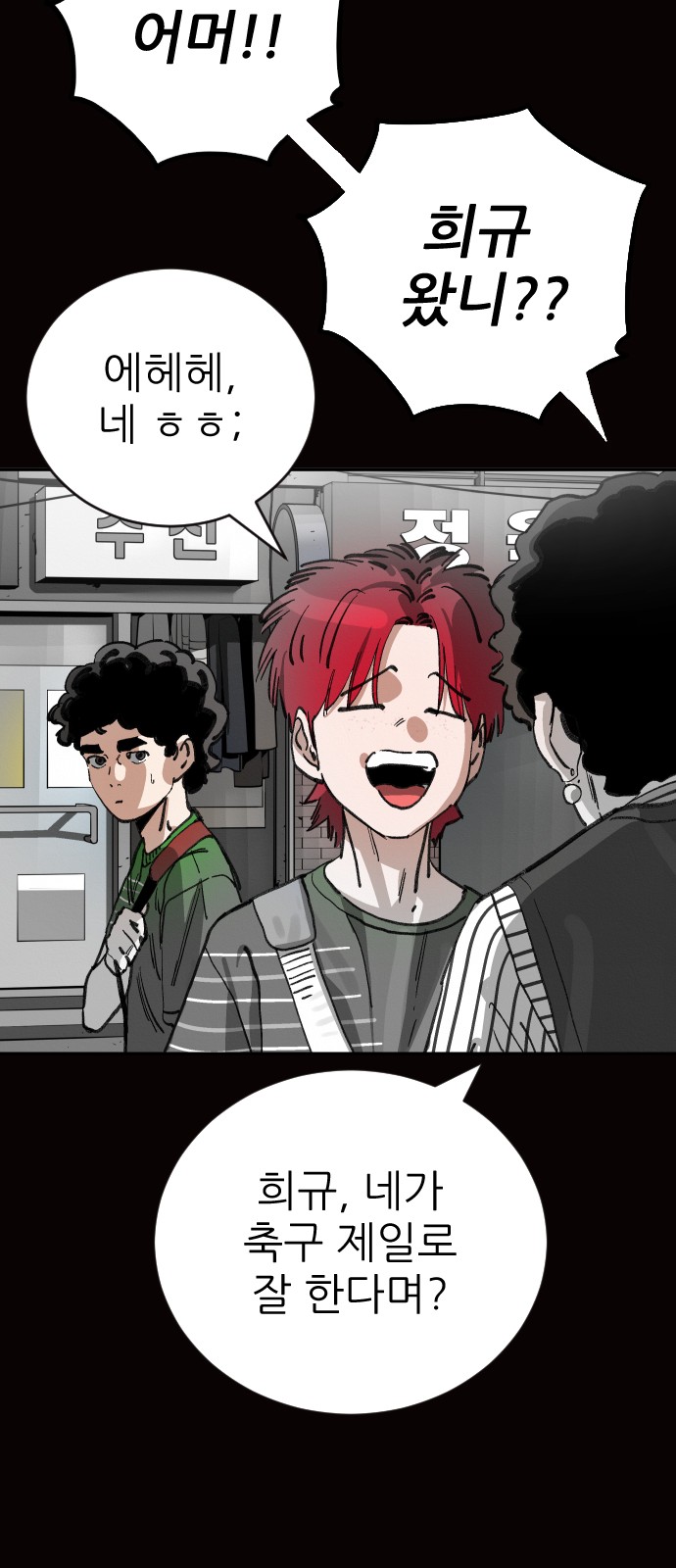 23 페이지