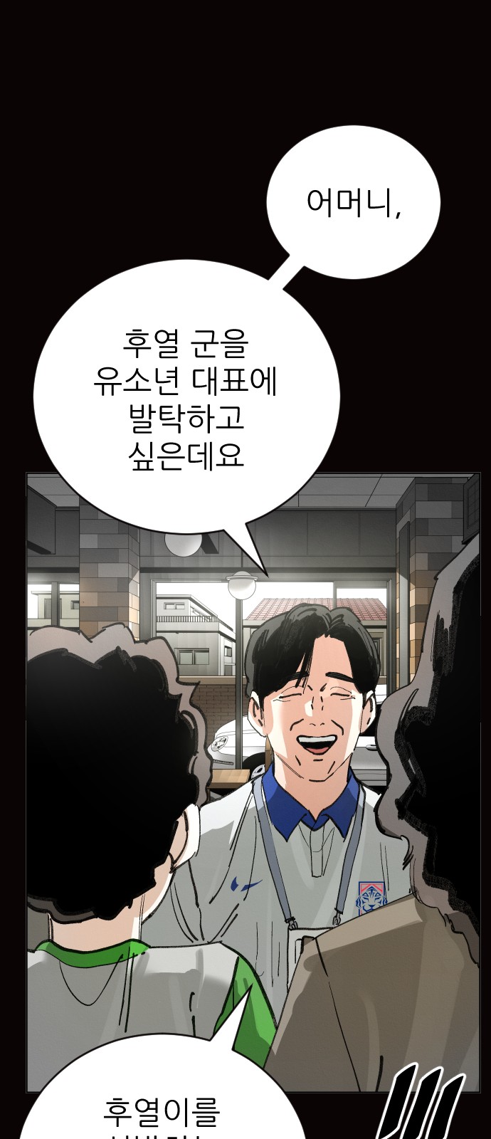 38 페이지