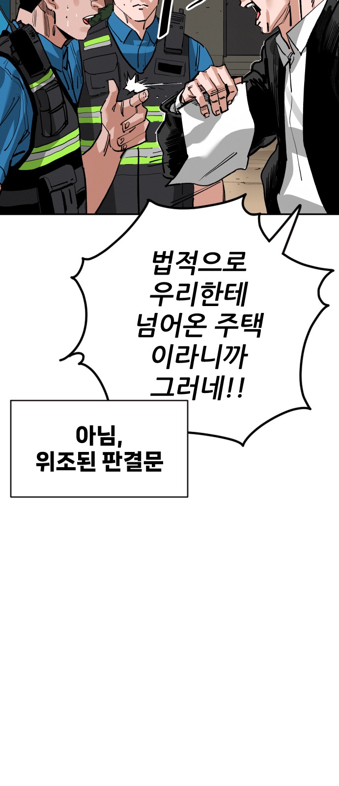 54 페이지