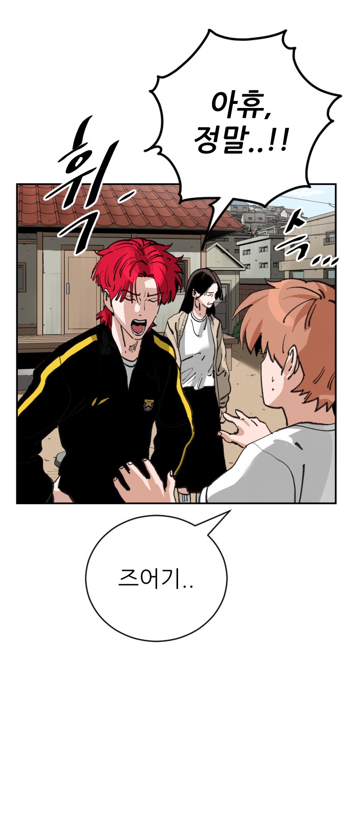 63 페이지