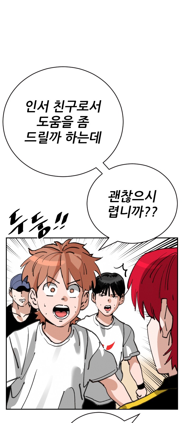 64 페이지