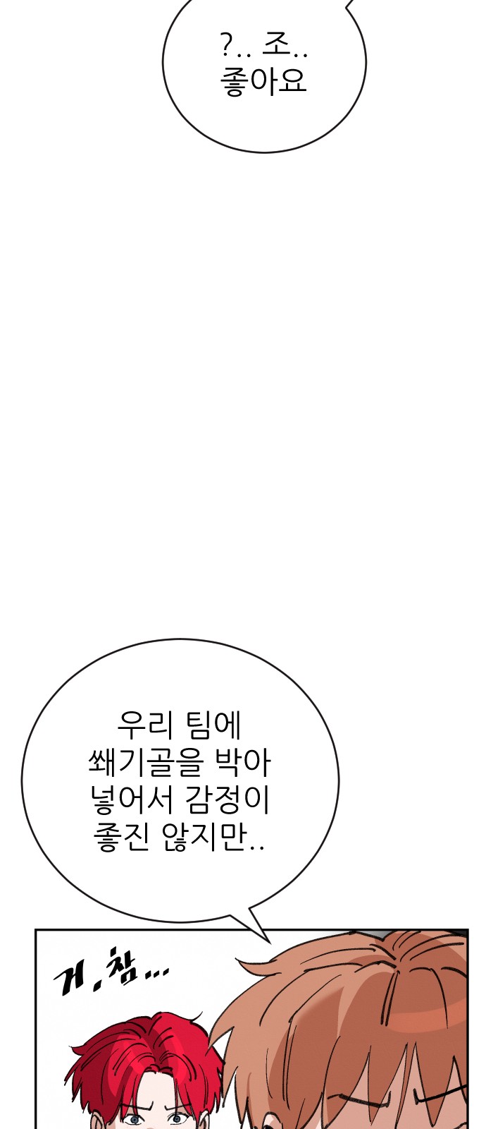 65 페이지
