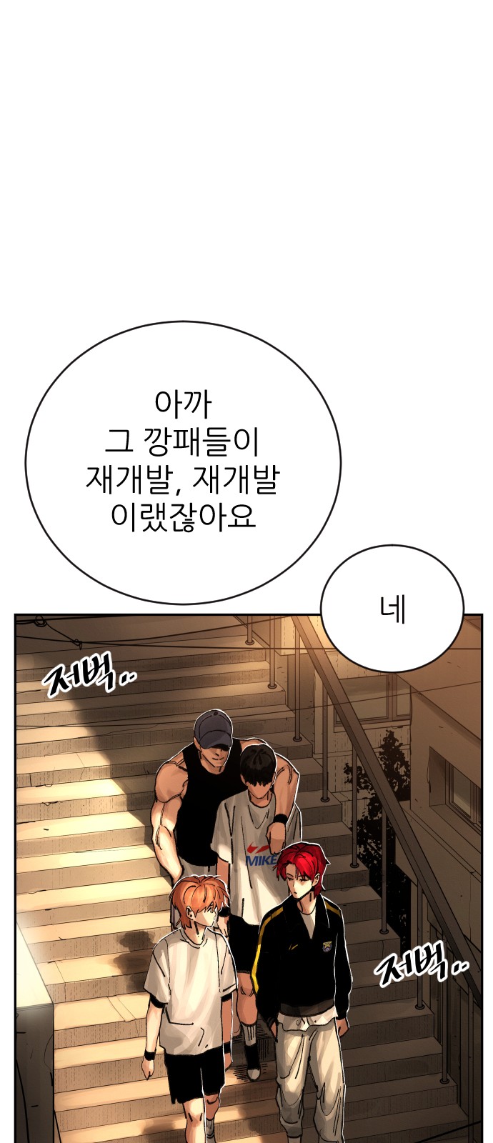 67 페이지