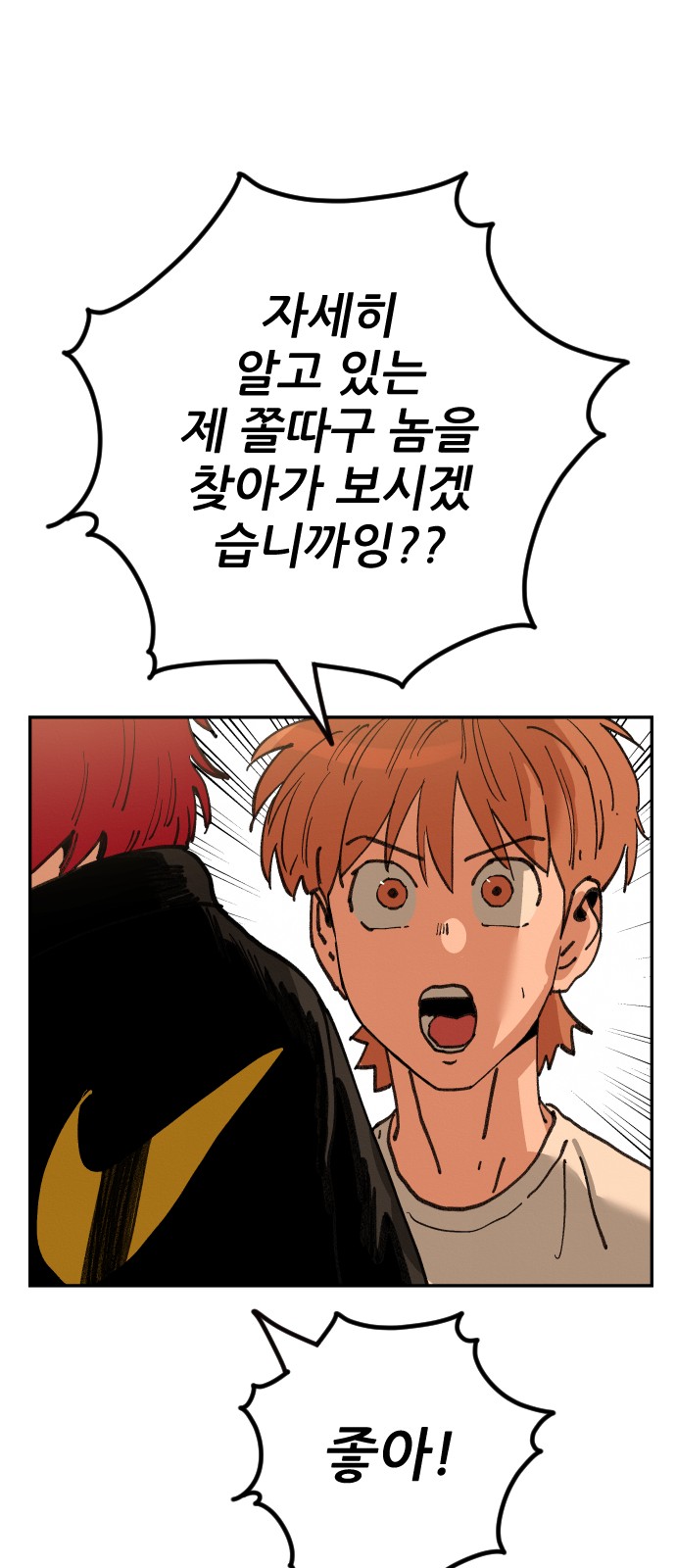 73 페이지