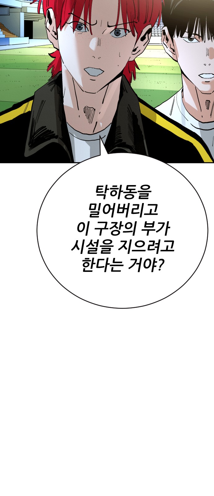 77 페이지