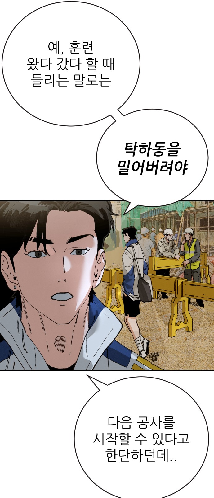 78 페이지