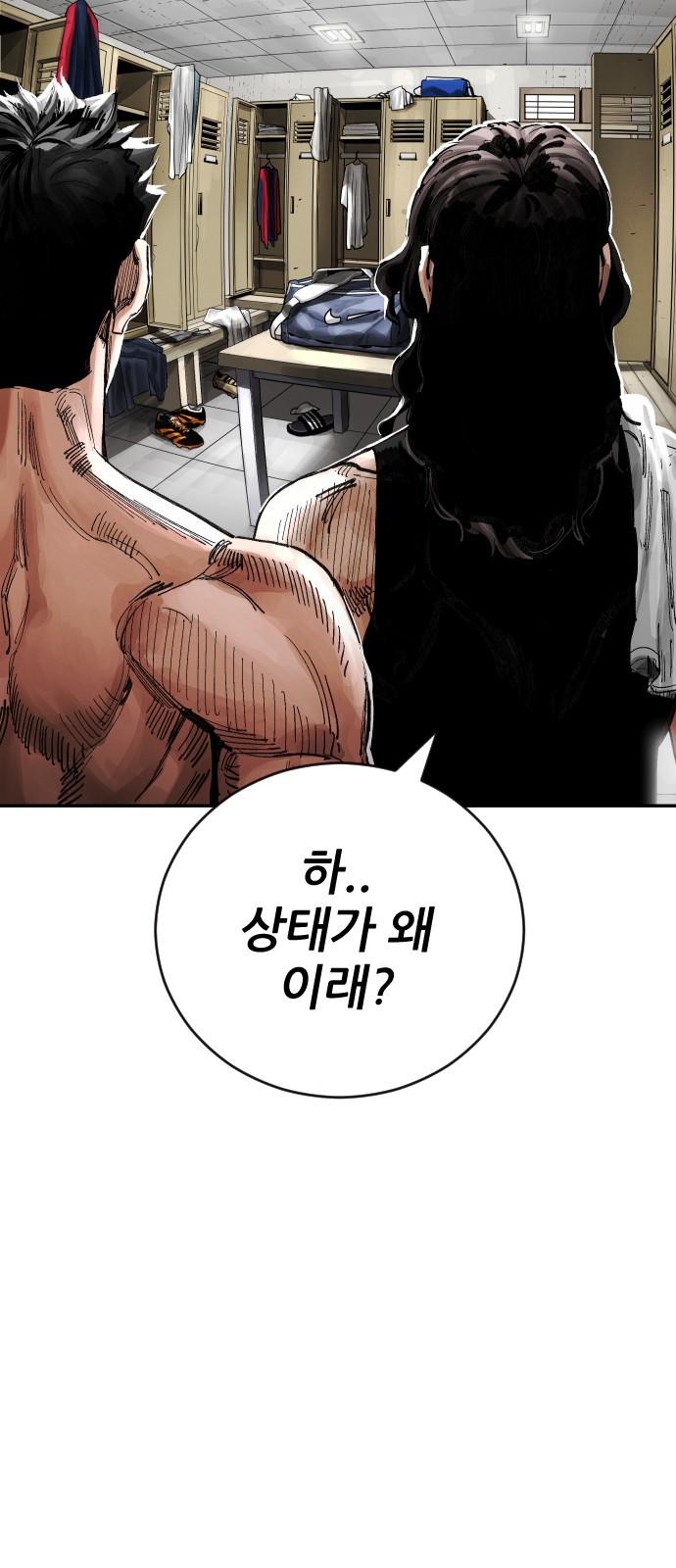 8 페이지