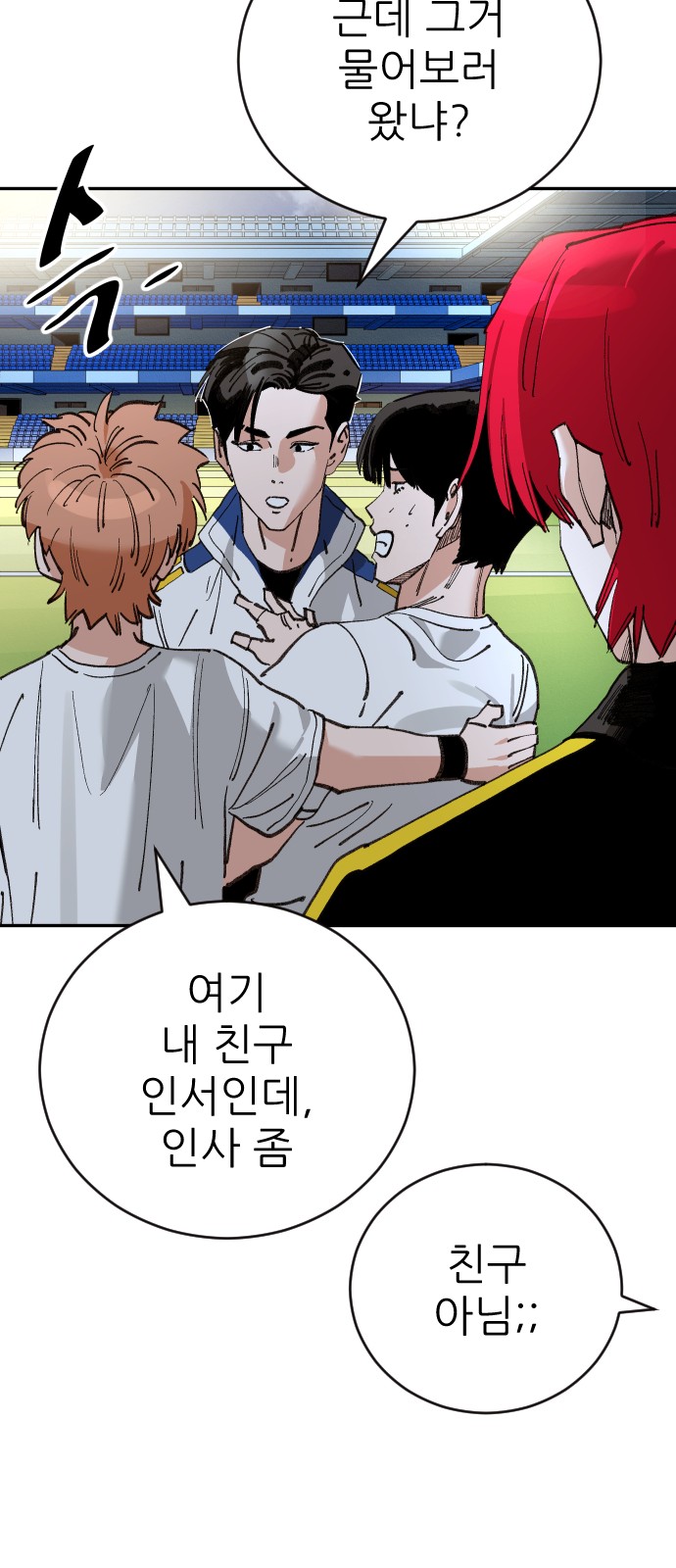 81 페이지