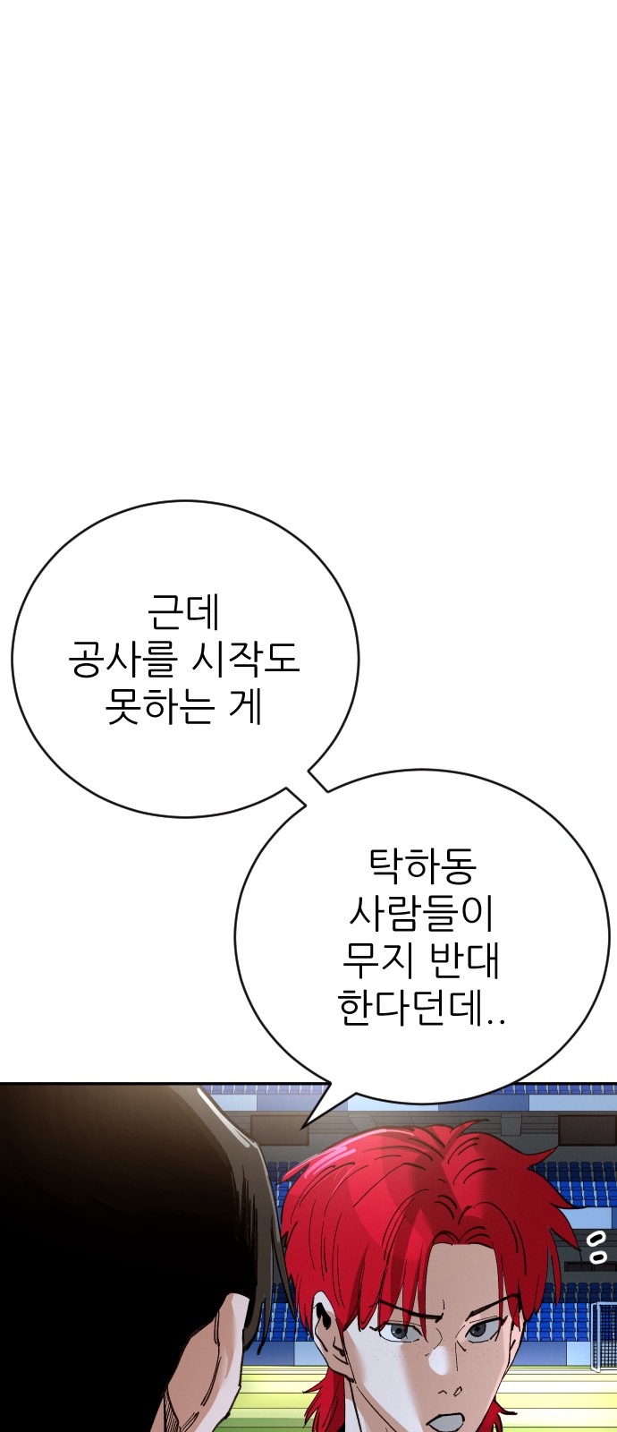 85 페이지