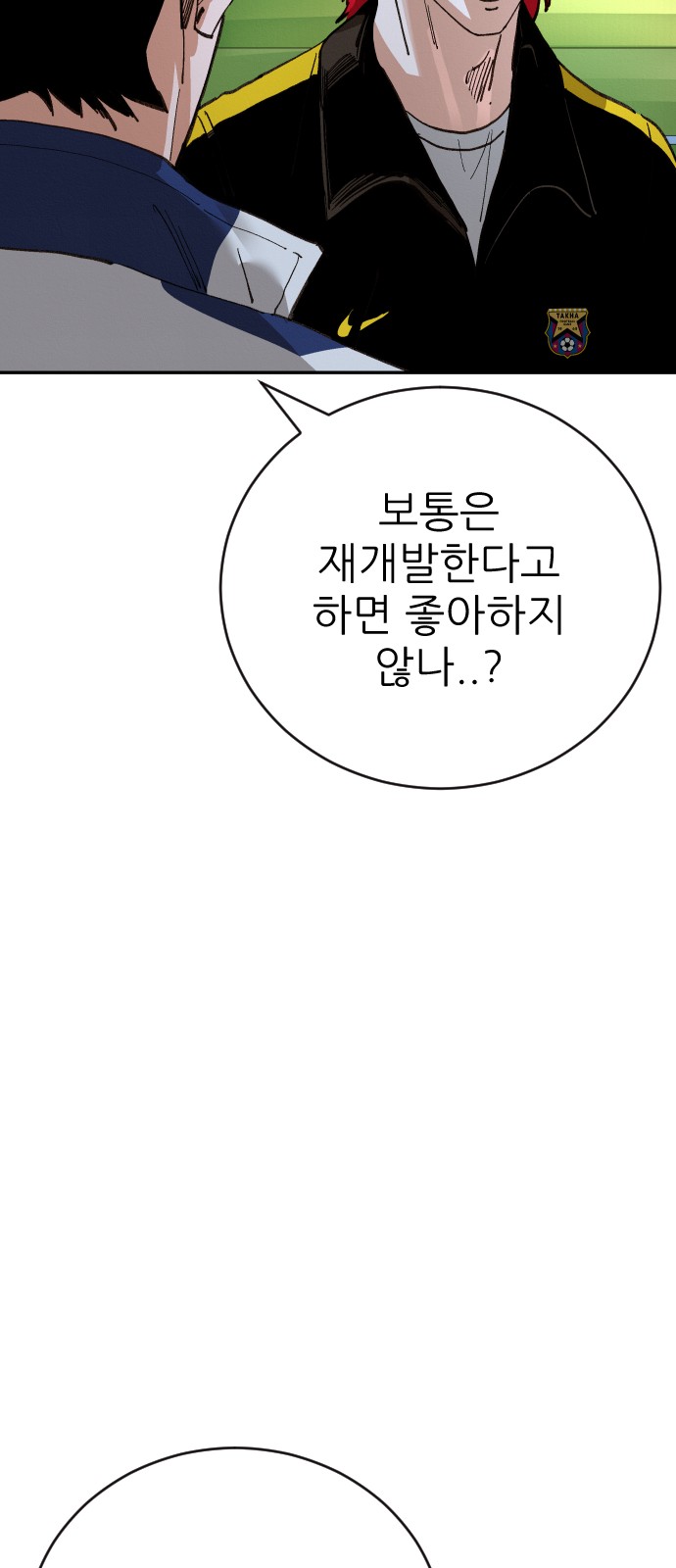 86 페이지